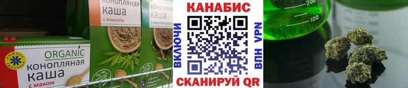 Еда ТГК конопля  Алексеевка 