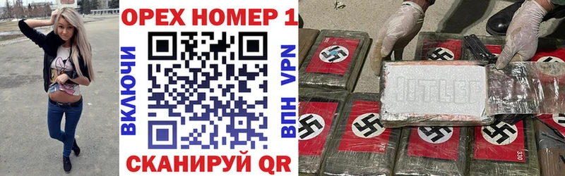 КОКАИН 97% мориарти состав Алексеевка