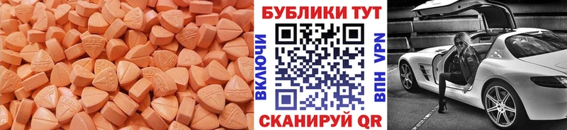 Экстази 99% где купить наркоту Алексеевка