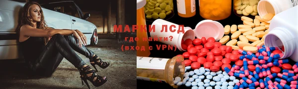 гидра Покров
