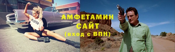 герыч Покровск