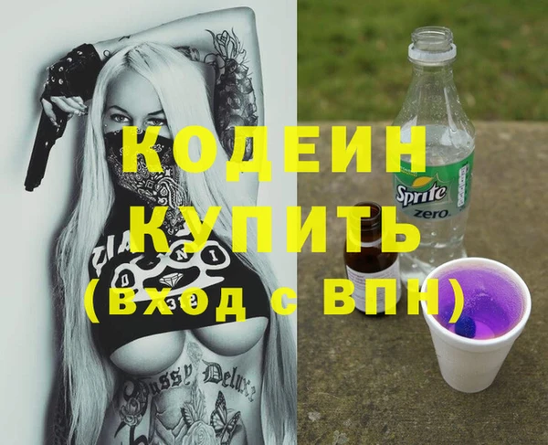 герыч Покровск