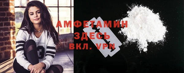 MDMA Premium VHQ Алзамай