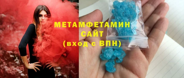 MDMA Premium VHQ Алзамай