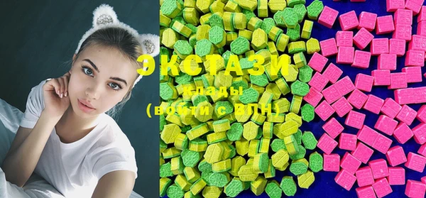 MDMA Premium VHQ Алзамай