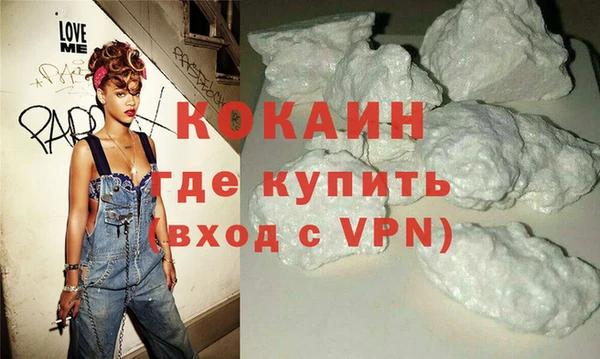 MDMA Premium VHQ Алзамай
