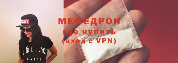 прущие грибы Покачи