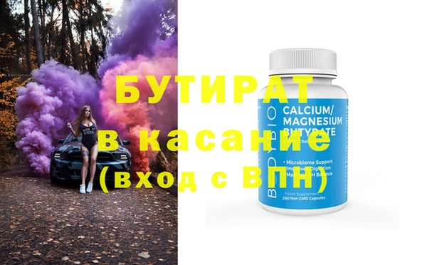 прущие грибы Покачи
