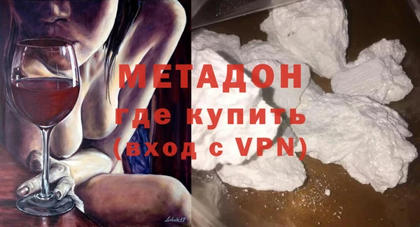 MDMA Premium VHQ Алзамай
