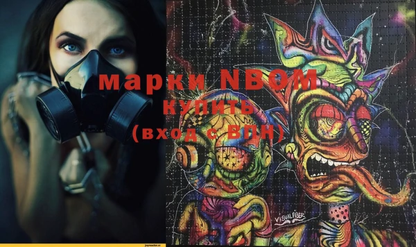 MDMA Premium VHQ Алзамай