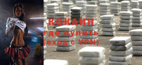 гидра Покров