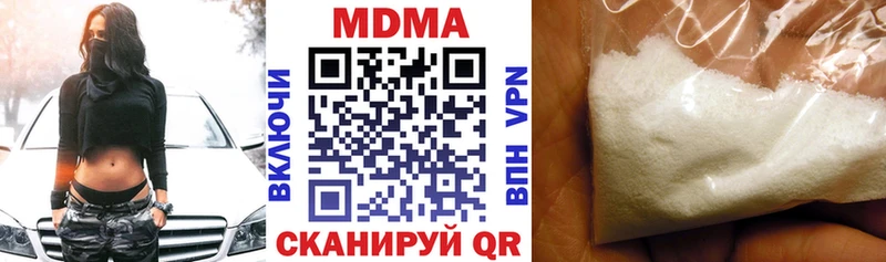 МДМА crystal  где найти наркотики  Алексеевка 