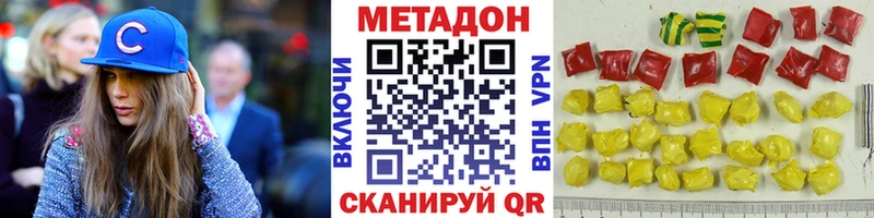 МЕТАДОН белоснежный  купить закладку  Алексеевка 