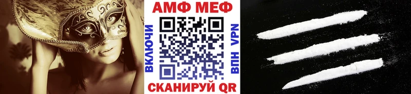 Первитин мет  Алексеевка 